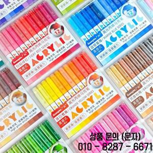12Pcs 트와일라잇 라일락 퍼플 아크릴 페인트 마커 펜 세트 1.0mm 하드 팁 다이렉트 리퀴드 고광택 드로잉