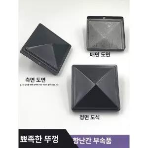 카라반 환기구 통풍구 천장 원형 흑색커버 환기 공기