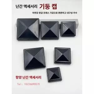 카라반 환기구 통풍구 원형 공기 천장 흑색커버 환기