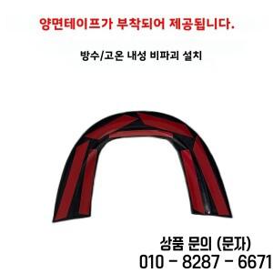 미니 쿠퍼 F56 컨트리맨 클럽맨 차량 실내 천장 독서등 램프 스티커 커버 자동차 액세서리