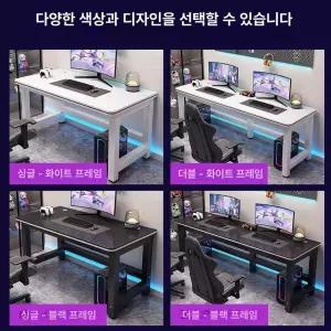 2인용 게이밍 테이블 컴퓨터책상 선반 사무용 데스크