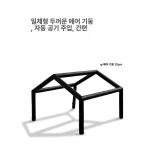 마운틴하이커 8 8Pro 카키 란예 있음 경량 에어텐트