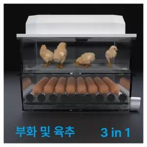 그린부화기 자동 국산 다섯 병아리 급수 거위 대형 조류
