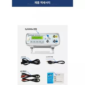 함수발생기 듀얼채널 펑션제너레이터 신호발생기 임의 채널