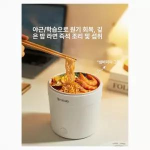 라면 조리기 식당용 편의점 가정용 업소용 끓이는기계