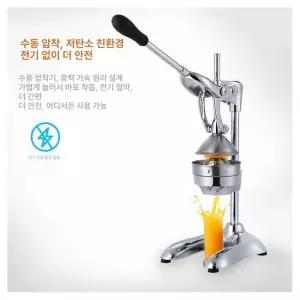 레몬 착즙기 주스 업소용 즙짜는기계 원액기 압착기 중형