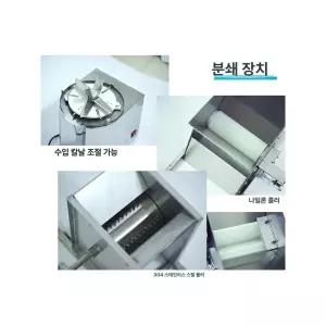 포도 착즙기 수동 가정용 원액기 압착기 스테인레스