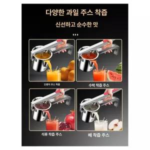 수동 주서기 착즙기 과즙기 가정용 원액기 압착 오렌지