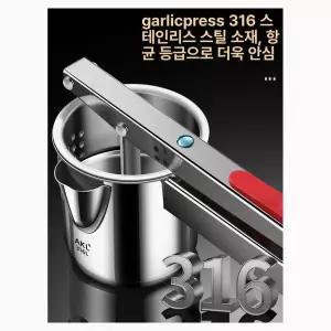 수동 주서기 착즙기 오렌지 원액기 과즙기 압착 가정용