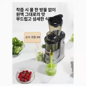소형 착즙기 원액기 다기능 주스기 단일망 자동 주서기