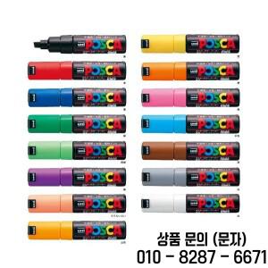 1 Pc Uni Posca 마커 펜 PC 8K POP 포스터 수성 광고/낙서 8mm 문자 밝고 다채로운 Plumone