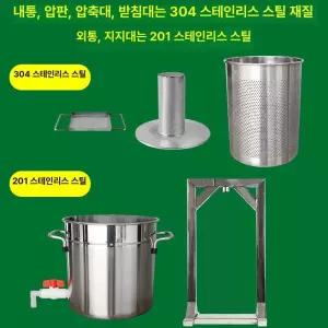 포도 압착기 수동 압착 칡 튜브 원액기 유압 주스