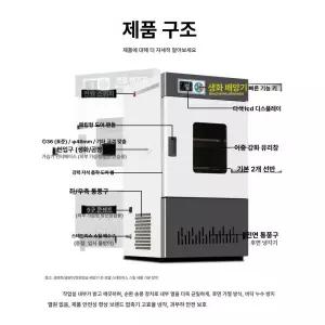 항온 항습 챔버 드라이오븐 종자 장비 고온 산업용 오븐