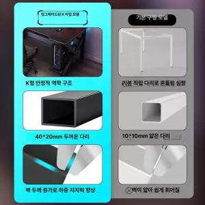 2인용 게이밍 테이블 가정용 피시방 컴퓨터책상 듀얼