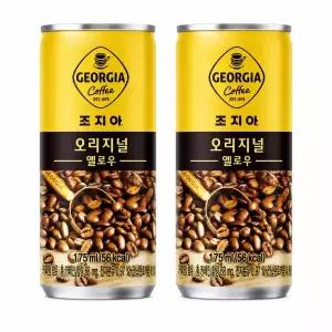 조지아오리지날175mlx30캔x3박스90캔
