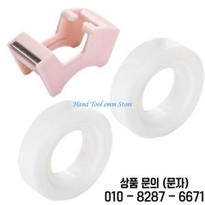 H37F 2Pcs 테이프 커터가있는 보이지 않는 스크랩북 용 쓰기 쉬운 사진 앨범 포장 라벨링 메모 작성