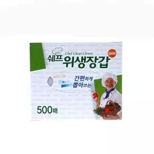 [RG1Q12SS]다용도 쉐프 위생장갑 500매 위생장갑500매