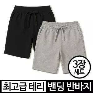 DMPS 3장세트 고밀도 밴딩 여자 남자 여성 남성 여름 트레이닝 조깅 스포츠 츄리닝 운동 헬스 5부 반바지