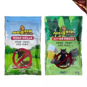 뱀퇴치제 쥐 고양이 퇴치제 두더지 기피제약 전원주택 낚시 캠핑 텐트 천연약 세이프아머