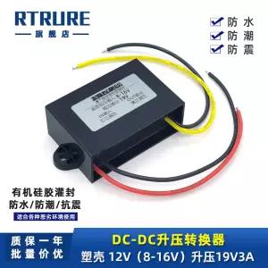 12V 24V 스텝 10A 모듈 업 240W 컨버터 전압 자동차 부스트 레귤레이터