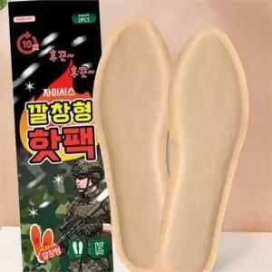 일회용 핫 신발용 발바닥 군인 깔창형 핫 겨울 운동화 스포츠 붙이는 한파 구두 활동 야외 깔창 난로 대비