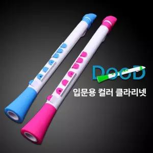 에이텐컴퍼니 클라리미니 초보 패키지 전자 에어로폰