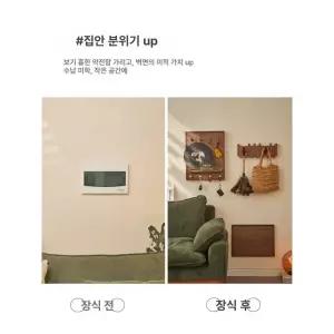 분전반 덮개 배전반 두꺼비집 인터폰박스 가리개 커버