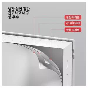 분전함 덮개 가리개 점검구 배전반 분전반 가림막 분배기