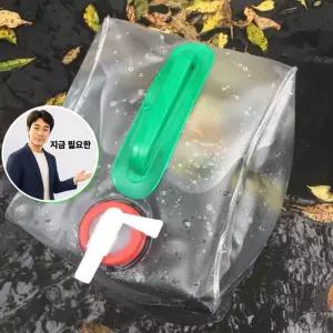 지금 필요한 대용량 캠핑 청수 물통 10L 카라반물통