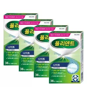 폴리덴트 나이트 의치 세정제 36정x4박스