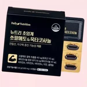 데일리뉴트리션 뉴트리 초임계 쏘팔메토 옥타코사놀 전립선 소팔메토 식물성 60 캡슐 아연 셀레늄 영양제 (