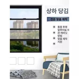 알루미늄 인테리어 슬라이딩 자동중문 현관중문 시공