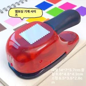 펀칭기 원형 우표수장 공예 다꾸 타공기 페스티벌 눈꽃