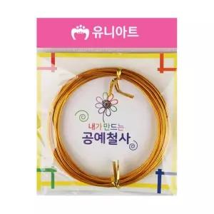 공예품 만들기재료 공예철사 금색 2.0mm 10개