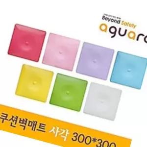 벽쿠션 안전매트(쿠션벽매트 사각 컬러매트) 색
