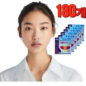입벌림방지밴드 입막음테이프 X타입 30개 6팩