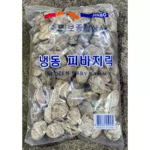 피바지락 (냉동 500g) X10바 손질바 냉동바 수산물 조개 세척 해산물 세척바