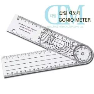 동명 PVC 관절각도계 곤요메타 고니오메타 Goniometer