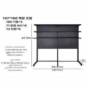스탠드 타공판 페그보드 선반 소품걸이 뒷면 스텐드