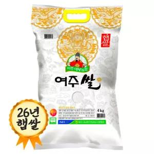대왕님표 여주쌀 4kg 여주농협 26년 햅쌀