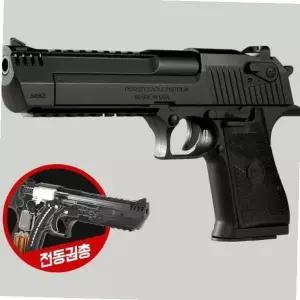 핸드건 데저트이글 전동피스톨 DESERT EAGL L6