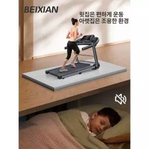 러닝머신 매트 바닥소음 완화 견고한 충격흡수 홈짐 방음