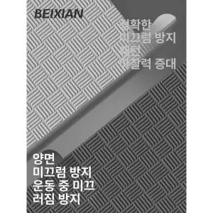 러닝머신 매트 바닥소음 견고한 방음 홈짐 완화 충격흡수