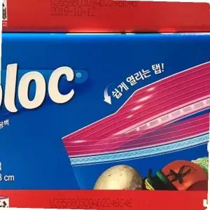 지퍼락 냉장형 대형 160매