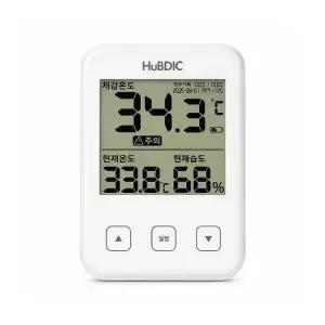 A36059 휴비딕 HuBDIC 스마트 체감 온도계 HT 3 PRO