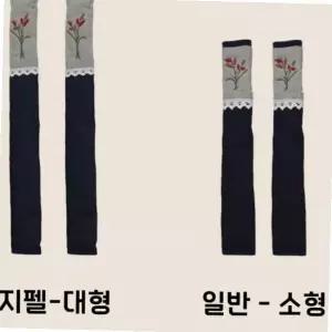 WP프리미엄 자수 냉장고 손잡이커버 2개세트