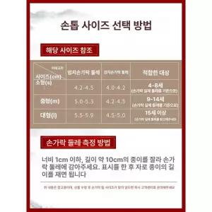 네일커버 가야금 양손 초보자 네일 연습용 연습 거문고