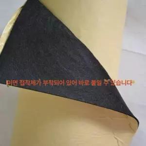 방음 방지 장식 음향 범퍼 실내 스티커 흡음 거실