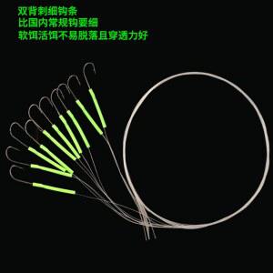 딥 깊이 침투 도미 글로우 리그 하단 D 6l0 원형 슬리브 낚시 Hooks