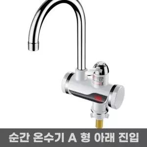진수 표시등 전기온수기 가열 온수기 설치 순간 스타일 편리 A누출방지 세면대 수도꼭지/A 미니